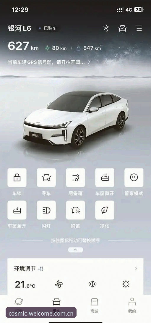 银河登录官网最新动态：CN正式版银河APP全面上线，旧版切换实测体验分享